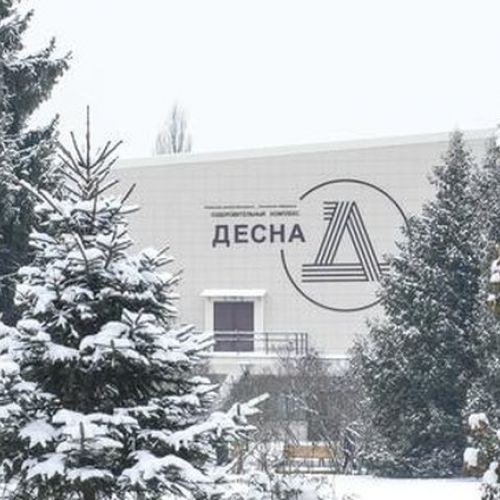 *"Десна" оздоровительный комплекс